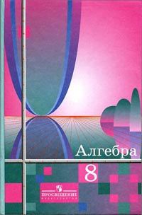 , 8  (. . , . . , . .   .) 2010