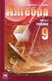 , 9 .  1  2.  (. . , . . ) 2010