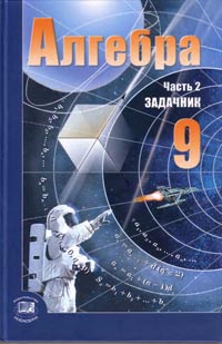 , 9 .  2  2.  (. . , . . , . .   .) 2010