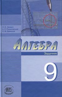 , 9 .  (. . , . . , . . ) 2008