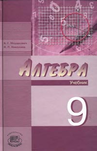 , 9  (. . , . . ) 2008