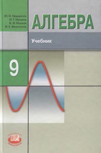 , 9  (. . , . . , . . , . . ) 2008