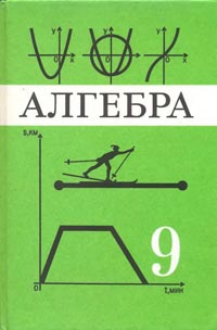 , 9  (. . , . . , . . , . . ) 2000