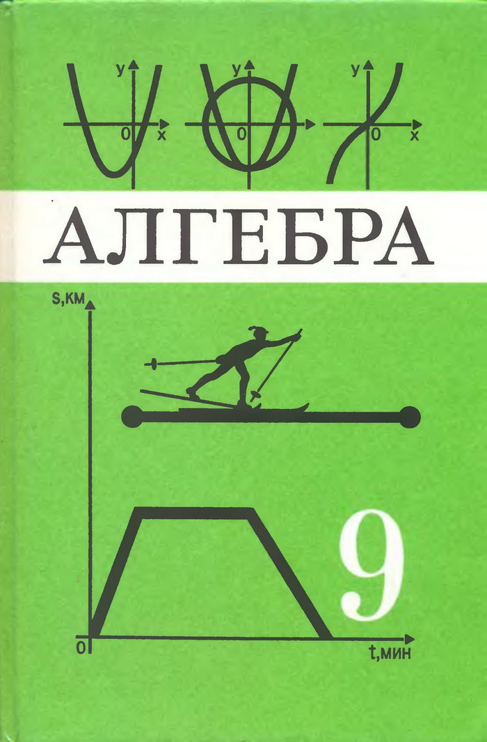 , 9  (. . , . . , . . , . . ) 2000