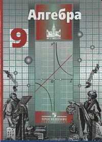 , 9  (. . , . . , . . , . . ) 2006