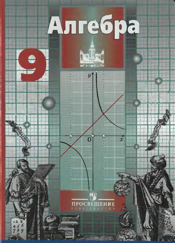 , 9  (. . , . . , . . , . . ) 2006