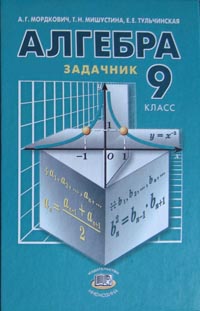 , 9 .  (. . , . . , . . ) 2002