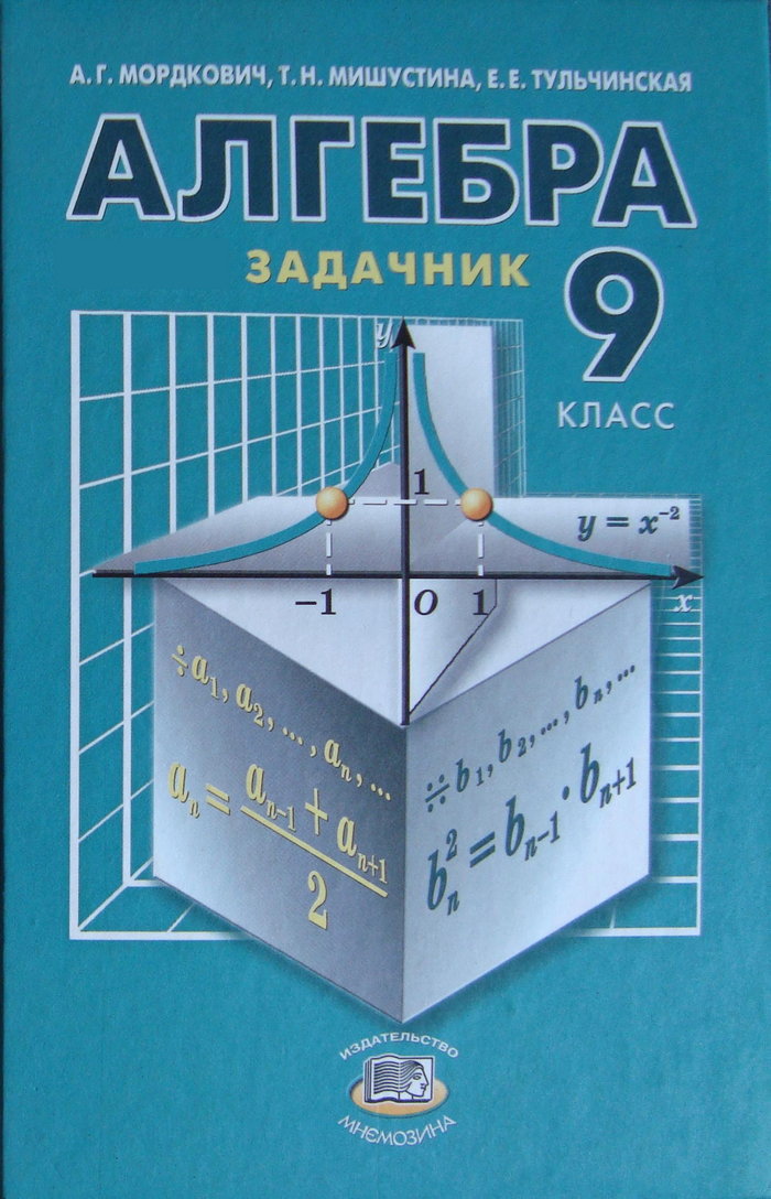 , 9 .  (. . , . . , . . ) 2002