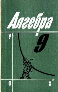 , 9  (. . , . . , . .   .) 1995