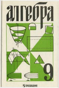    , 8-9  (.. , .. , .. ) 2001