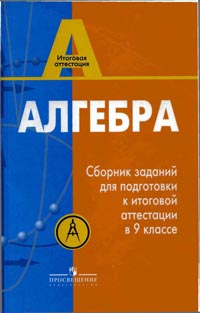 , 9  (. . , . . , . .   .) 2008