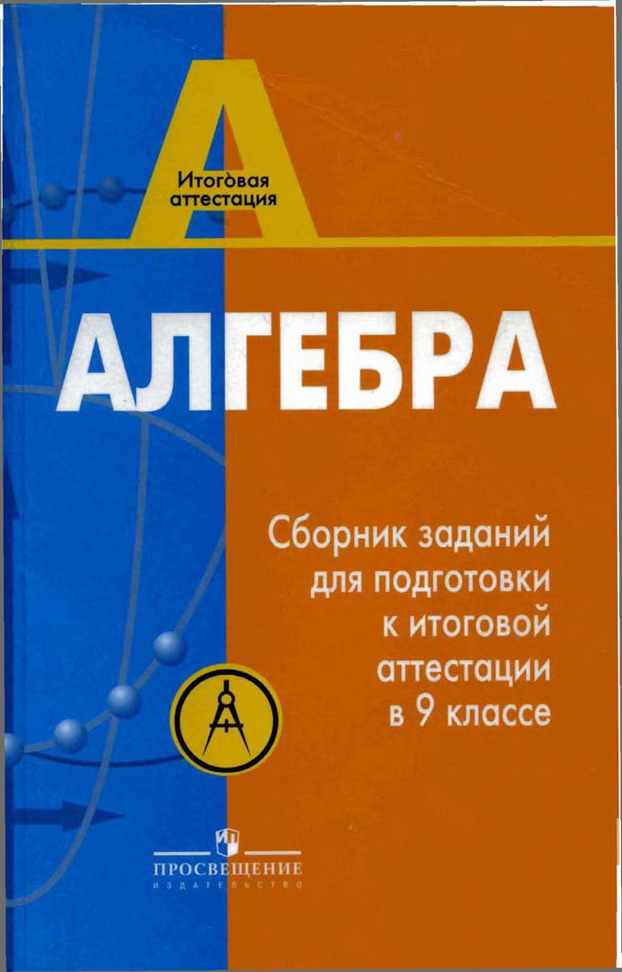 , 9  (. . , . . , . .   .) 2008