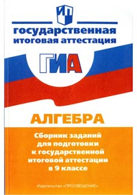 , 9  (. . , . . , . .   .) 2010