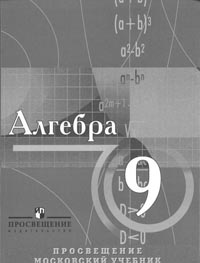 , 9  ( ..,  ..  .) 2006