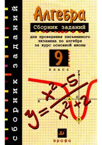      , 9  (. . , . . , . . , . . ) 2008