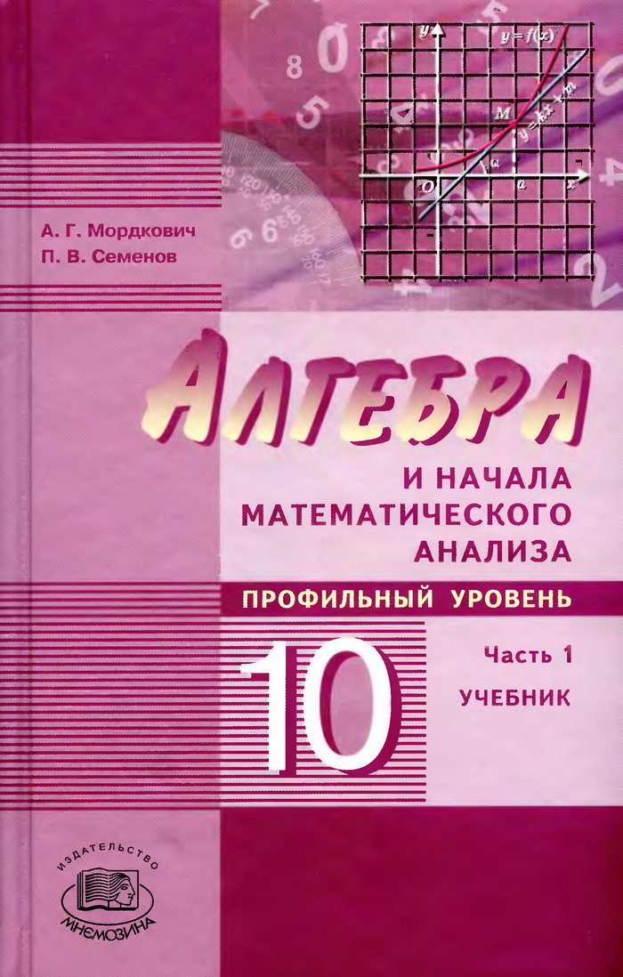     , 10 .  1  2.  (. . , . . ) 2009