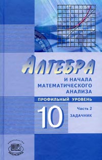     , 10 .  2  2.  (. .   .) 2009