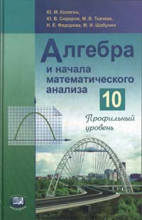     , 10  (. . , . . , . . , . . , . . ) 2009

