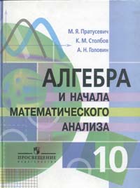     , 10  (. . , . . , . . ) 2009
