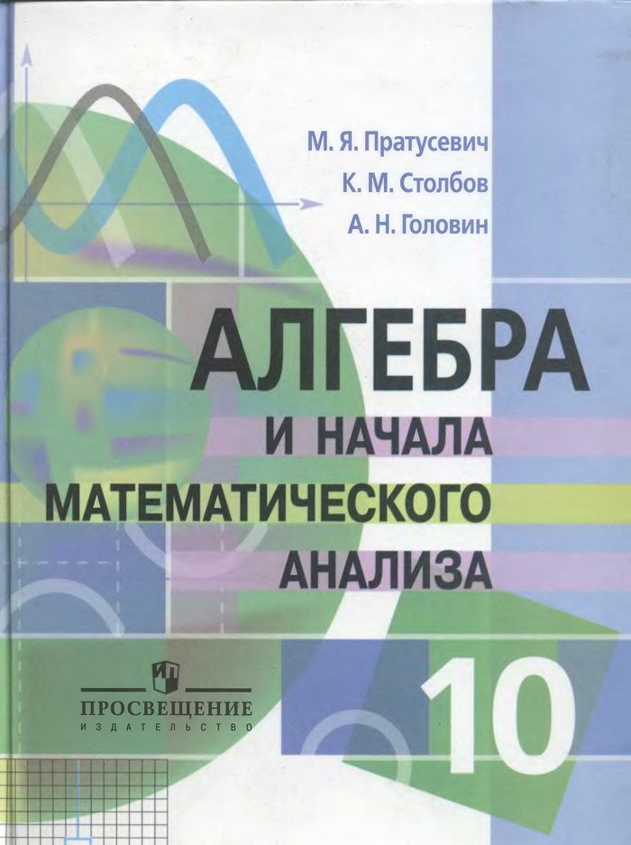     , 10  (. . , . . , . . ) 2009