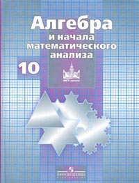     , 10  (. . , . . , . . , . . ) 2009