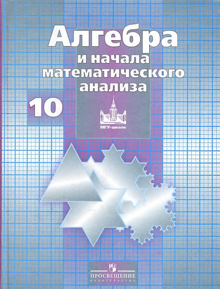     , 10  (. . , . . , . . , . . ) 2009