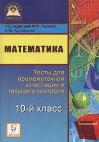 , 10- .      (.. , .. ) 2011