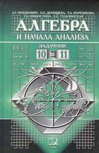    , 10-11 .  (. . , . . , . . , . . , . . ) 2001