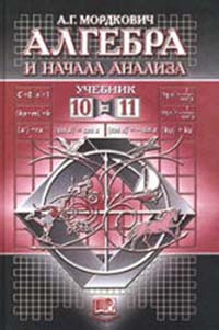    , 10-11  ( ..) 2001