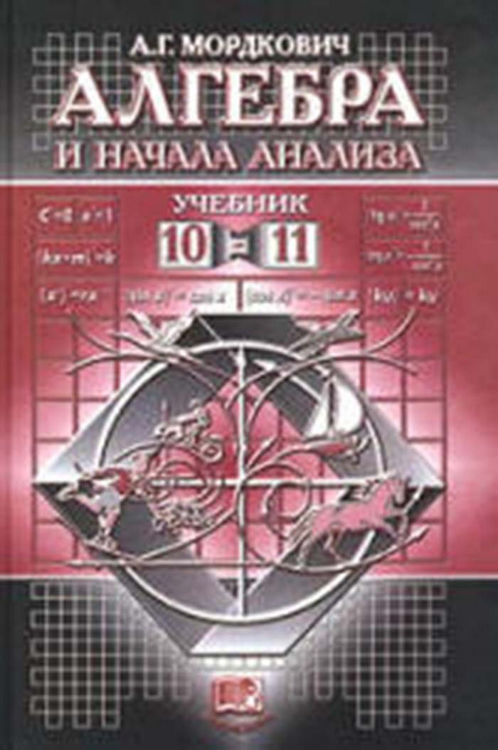    , 10-11  ( ..) 2001