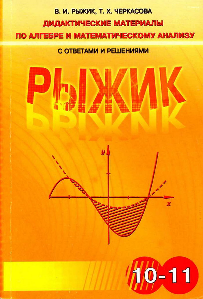           , 1011  (. . , . X. ) 2008