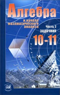     , 1011 .  2  2.  (. .   .) 2009