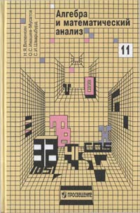      11  (. . , . . -, . . ) 1998
