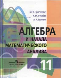     , 11  (. . , . . , . . ) 2010