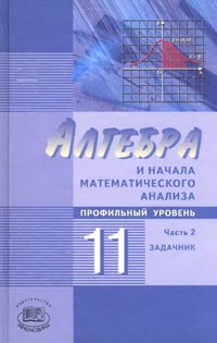     , 11 .  2  2.  (. .   .) 2009