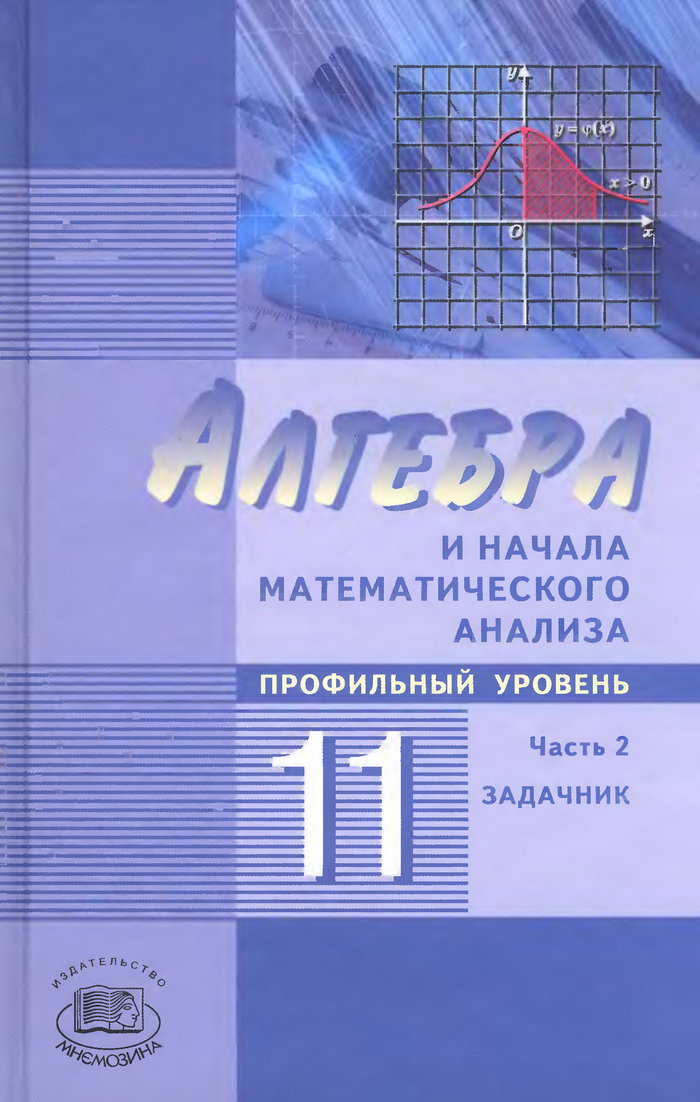     , 11 .  2  2.  (. .   .) 2009