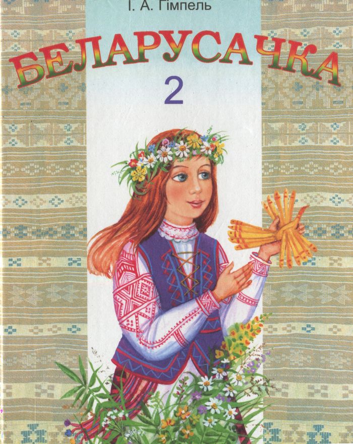 :      2  ,      ,    ;  , ; .. , .. ó,   . - ̳, 2006 - 127 .: .