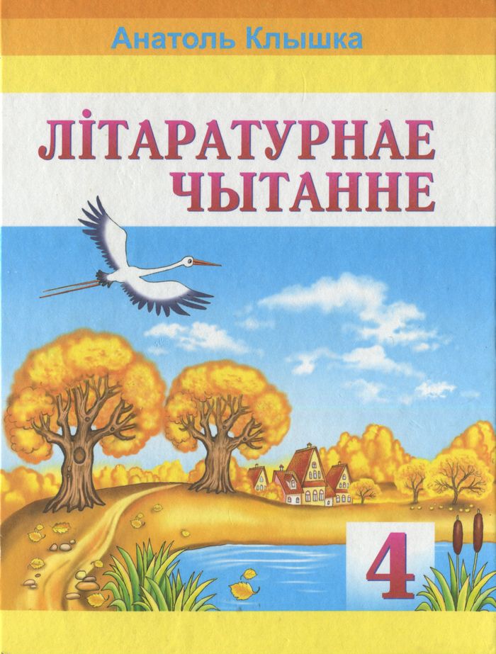 ˳ : .  4- . -.   .   /  .  ̳: Ͳ, 2008.  128 .: .