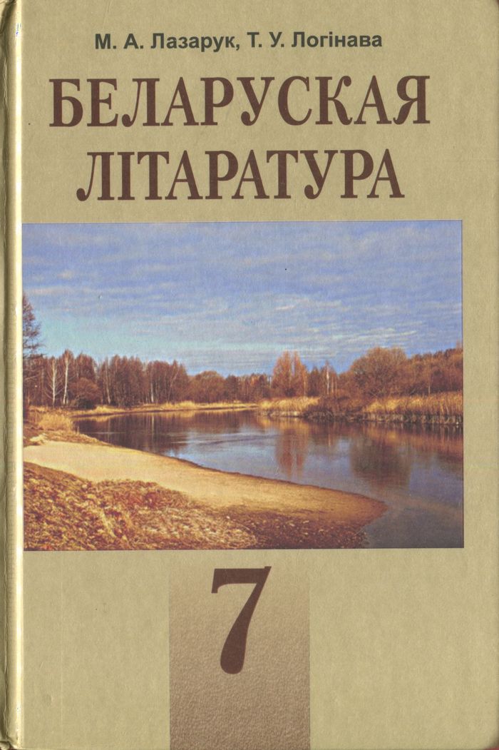  : . .  7-. .   .  .   / . . , . . .  ̳: . - , 2010.  304 .