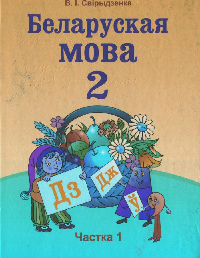  : . .  2- . -.   .  .  2 . . 1 / . I. .  ̳: . - , 2010.  112 .: .