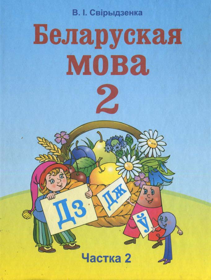  : . .  2- . -.   .  .  2 . . 2 / . I. .  ̳: . - , 2010.  120 .: .