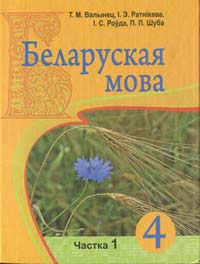  : .  4- . .  3 .  .  2 . . 1 / ..  [ .].  ̳: . - , 2008.  104 .: .