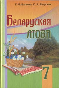 : . .  7- . .   .  .   / . . , . . .  ̳: . - , 2009.  256 .: . 