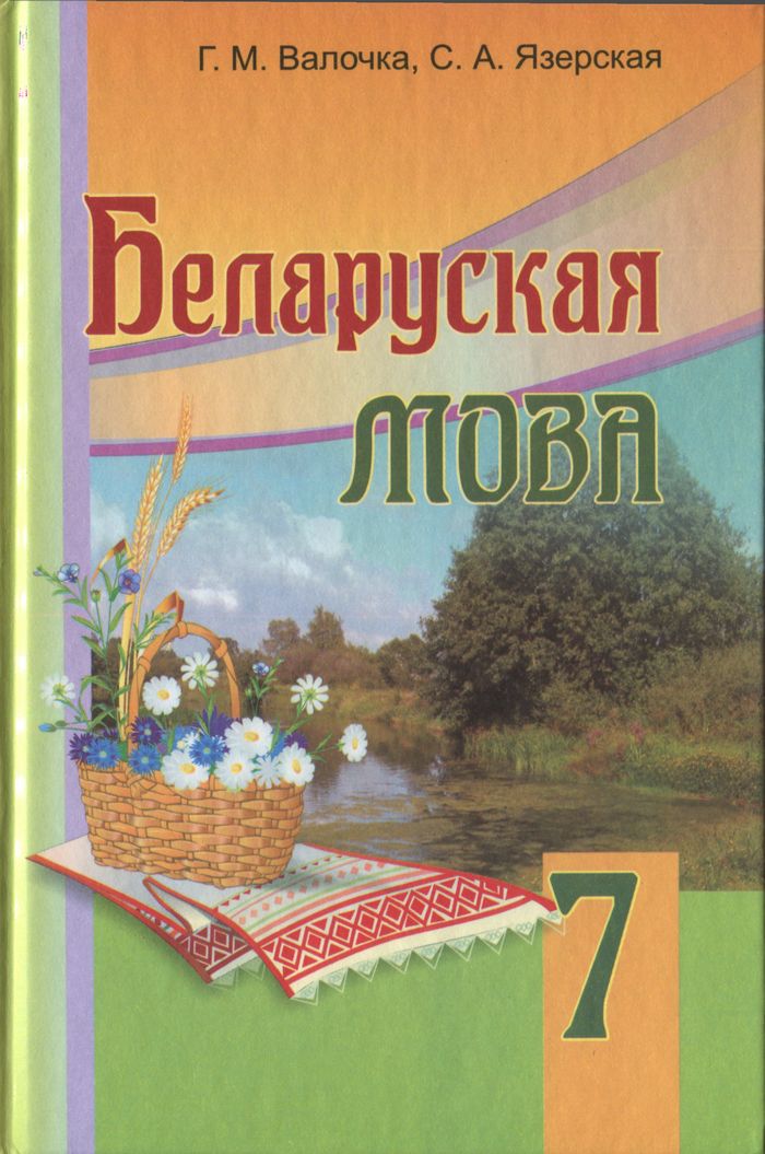  : . .  7- . .   .  .   / . . , . . .  ̳: . - , 2009.  256 .: . 