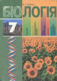 , 7  (..) 2007