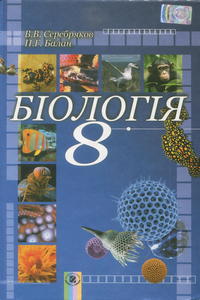 , 8  (.. , .. ) 2011