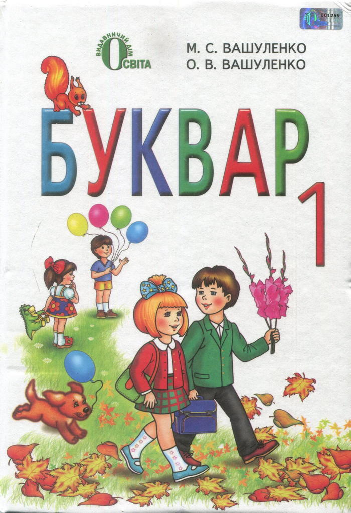 , 1  (.., ..) 2013