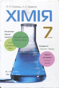 , 7  (.. , .. ) 2012
