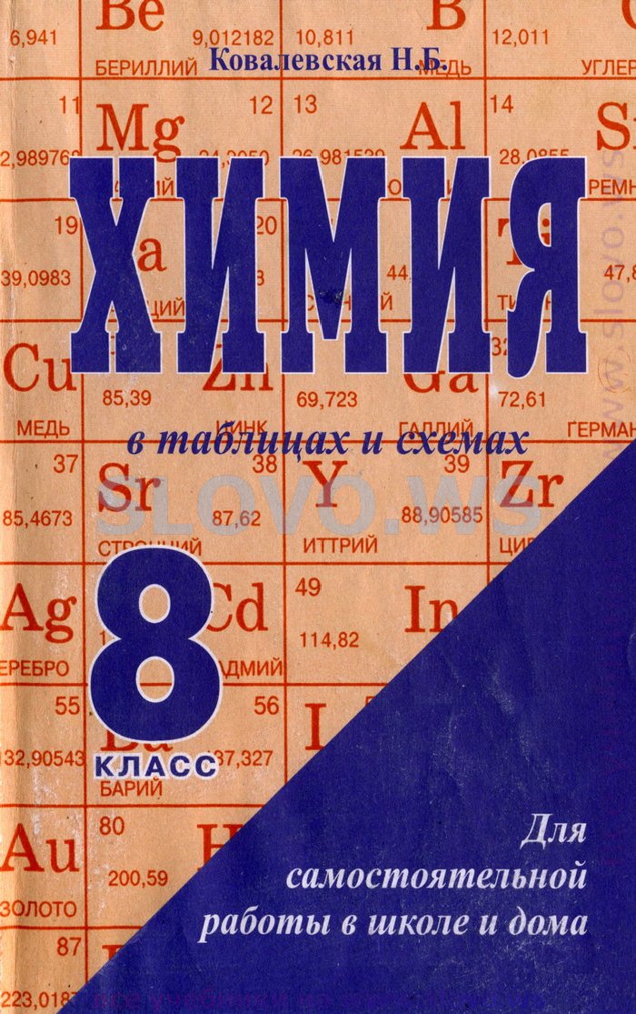 , 8  ( ..) 2003
