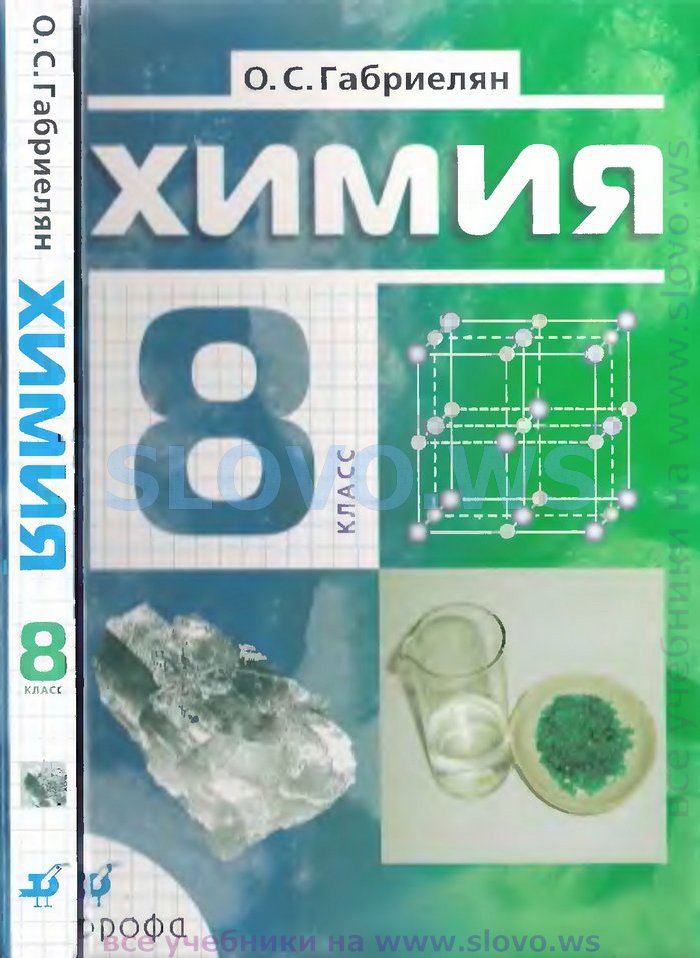 , 8  (. . ) 2010
